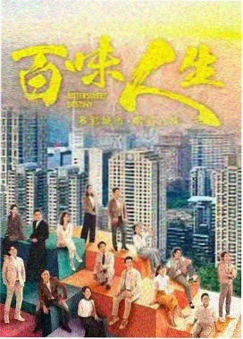 粉色影视电视剧都市晚风剧场剧照